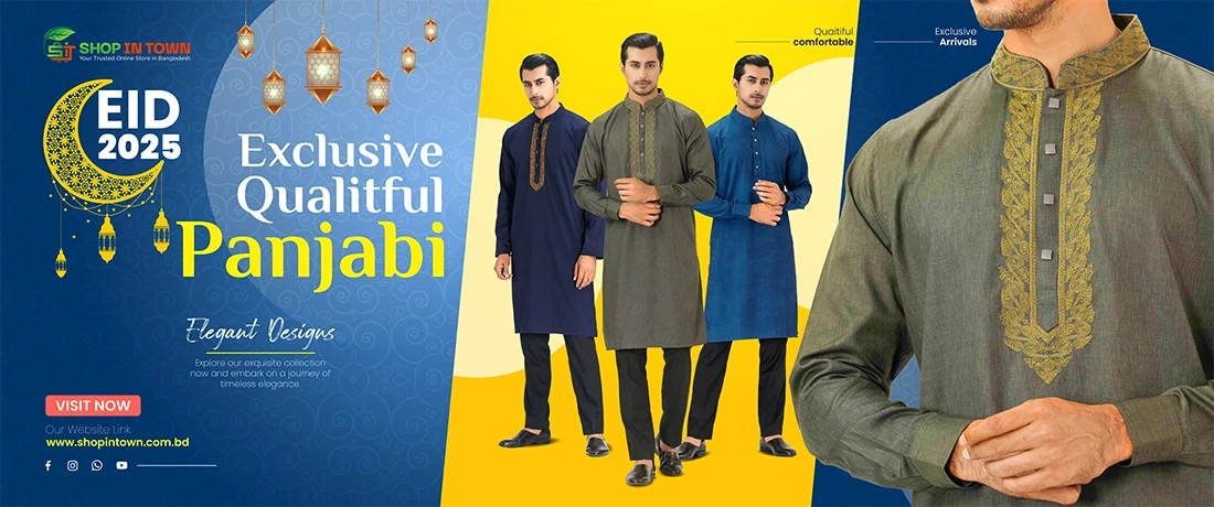 Shop IN Town - শপ ইন টাউন promo